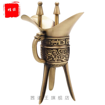 酒杯仿古樽锡器中式摆件复古青铜爵定制 青铜爵杯大号加高【图片 价格