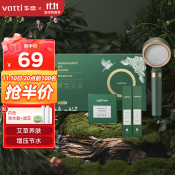 华帝(VATTI)卫浴淋浴花洒套装推荐，享受高品质舒适体验