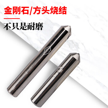 定制一品金刚石金刚笔砂轮修整器尖头磨床修刀金刚石砂轮修整器洗石笔