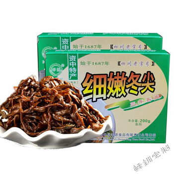 四川资中特产芽菜冬菜细嫩冬尖盒装腌菜咸菜烧白扣肉燃面调料2002盒