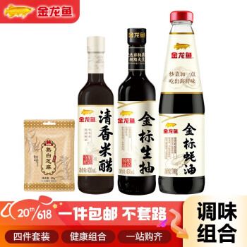 2023年6月8日更新【万能白菜价】的图片 第104张