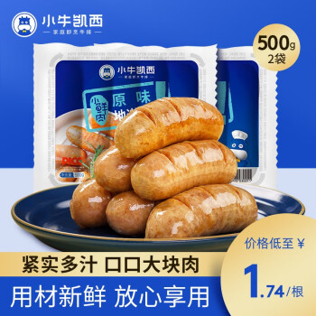 2022年9月8日更新【万能白菜价】的图片 第120张