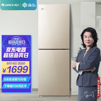 网友评价
格力BCD-226WECL/现代金怎么样值得入手吗？格力bcd-226wecl/现代金质量评测怎么样好不好用？
