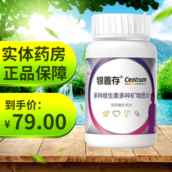 Centrum 善存 复合维生素矿物质片 160片