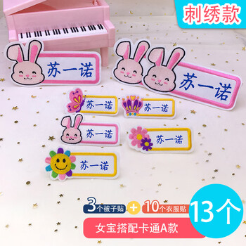 彩色星愿缝纫/针织材料,热销产品评测和价格走势