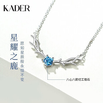 【真的坑吗】入手分享
卡蒂罗（KADER）XL1022评测怎么样？卡蒂罗戒指属于什么档次质量怎么样？最真实的图文评测分享！
