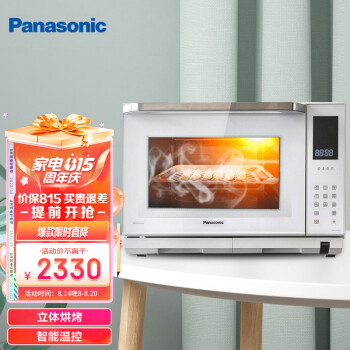 松下（Panasonic）NN-DS1100 27L变频微蒸烘烤一体机 白色