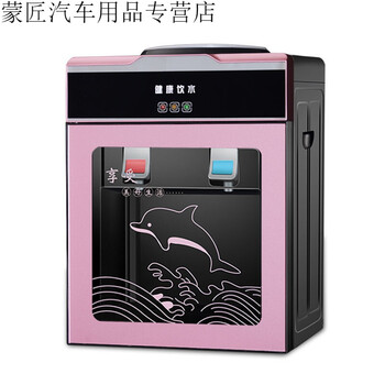 车载饮水机饮水机家用饮水机台式小型可制冷制热迷你型冷热两用即热式