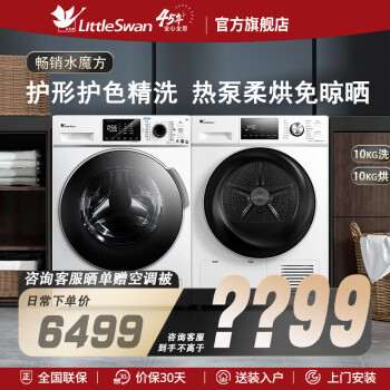 2023年5月21日更新【万能白菜价】的图片 第11张