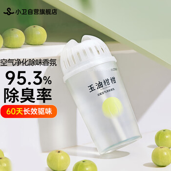 【小卫京东自营旗舰店】的超薄便携式洗手机仪：价格走势及产品评测