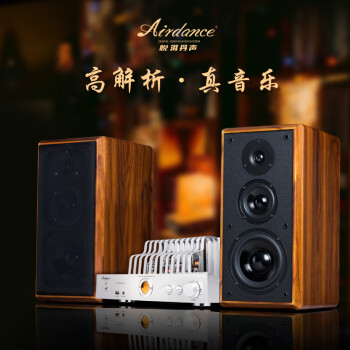 AirDance经典胆机音响S-333发烧级电子管hifi组合音响胆机功放音响套装蓝牙纯CD机DTS发烧书架音箱 功放+音箱