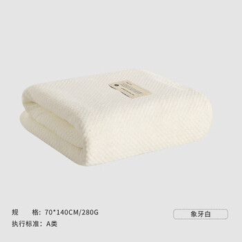 三利 7A抗菌菠萝格 象牙白70*140cm