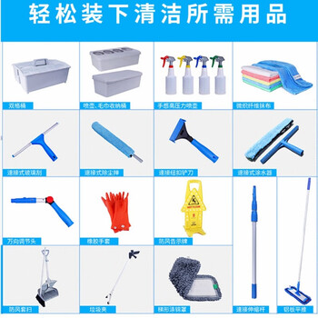 絮实 常规款捷系统清洁车 密封款捷系统清洁车 清洁工具一套 