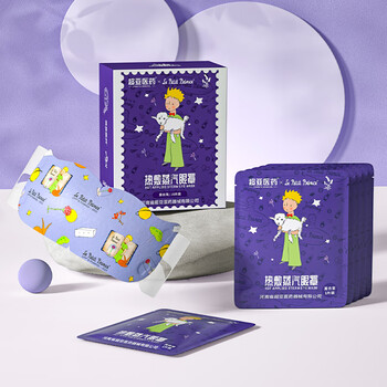 超亚小王子热敷蒸汽眼罩眼疲劳护眼遮光睡觉发热润目眼膜护理男女通用 蒸汽充沛+薰衣草香【10片*1盒】