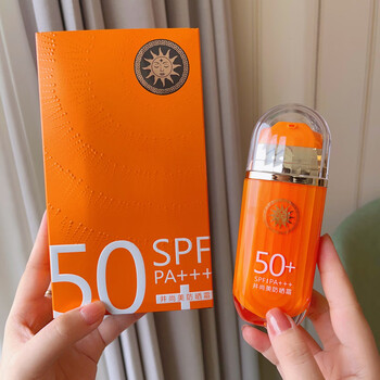 柏晶井尚美隔离防晒乳高倍防晒霜sf50pa   清爽补水保湿晒后修护  30g
