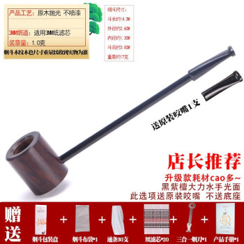 合旺烟具:极具特色和精美的品牌,价格走势引人注目