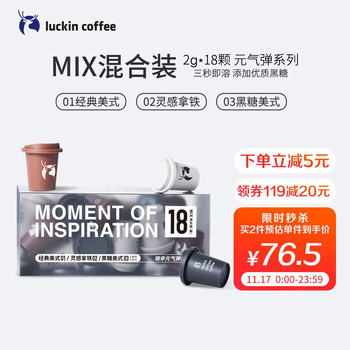 今日好价：统一老坛酸菜