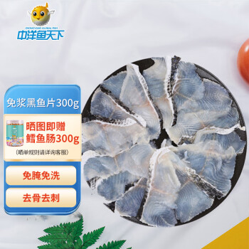 2022年12月26日更新【万能白菜价】的图片 第47张