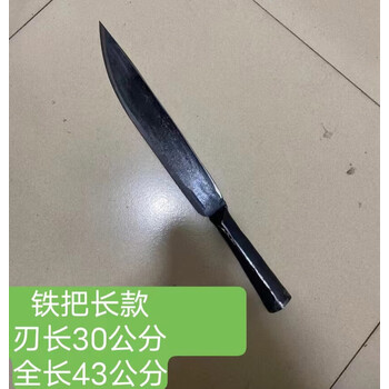 猪专用尖刀加长款加宽刀杀牛刀杀羊刀放血刀老式屠宰刀刀屠宰分割刀 1