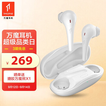 商家爆料
万魔ES303评测报告怎么样？质量靠不靠谱？万魔声学科技有限公司怎么样？评测值得入手吗
