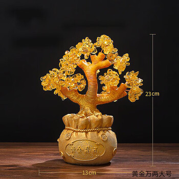黄金发财树金钱树福袋摇钱树黄金万两摆件客厅玄关酒柜家居装饰树