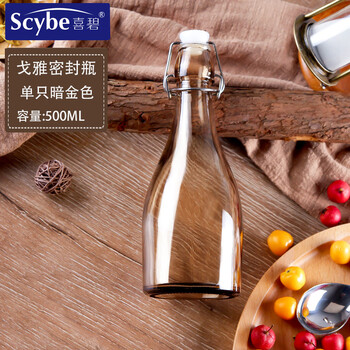 喜碧玻璃密封罐喜碧泡酒瓶酿酒玻璃空瓶子密封罐带盖葡萄装红白酒专用