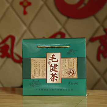 2罐装山西茶特产忻州宁武毛尖茶200g红茶毛健茶芦芽山岩青兰2桶装野