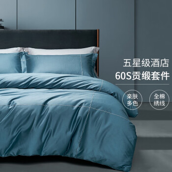 康尔馨五星级酒店床上用品被套新疆长绒棉四件套：价格趋势稳定，温柔舒适的睡眠伴侣