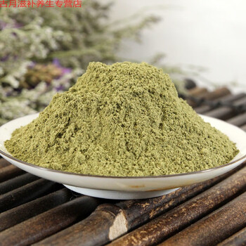 有仁堂纯正桉树叶粉250克中药材小桉树大叶按树叶粉桉树叶粉桉树叶粉