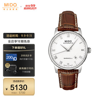 【求反馈】
美度手表怎么样？评测结果好吗？美度手表不走了是怎么回事值得买吗？质量如何？
