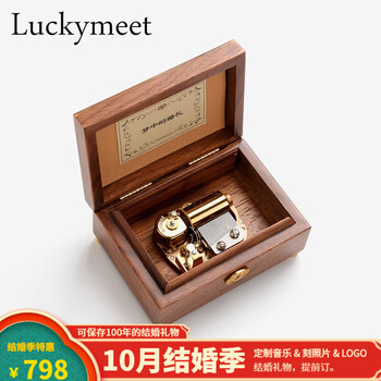 【揭秘吐槽】
Luckymeet 30音音乐盒 可定制歌曲刻字图机械发条音乐盒私人定制礼物送男友老公DIY浪漫创意 童话 / 光良 单层 30音怎么样值得入手吗？评测结果怎么样？不值得买吗？
