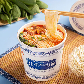 桶装兰州风味清真非油炸夜宵冲泡整箱 程校长兰州拉面105g*6桶