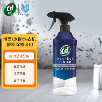 晶杰Cif 强力除霉剂435ml 墙面壁纸墙纸去霉剂防霉剂 厨房卫生间浴室去除霉斑苔藓毒防霉喷雾