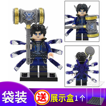 森宝积木兼容高刺客伍六七人仔斗罗大陆唐三海神唐昊小舞阿柒千仞雪