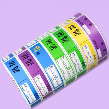 欧知哲不干胶标识贴胃管和导尿管空白标识胃管标识贴1卷看详情页