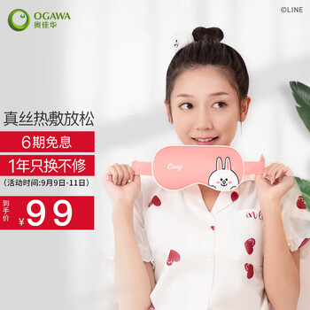 
奥佳华（OGAWA）G-2512评测报告怎么样？质量靠不靠谱？奥佳华(ogawa)ai按摩机器人怎么样？有没有人买过？求评测？
