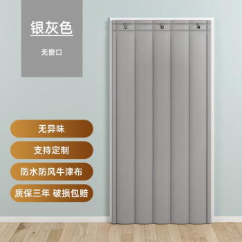 帘艺隔断的价格历史走势及销量趋势分析