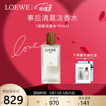 罗意威（LOEWE）001事后清晨淡香水100ml「花香调·男款」情人节礼物送男友