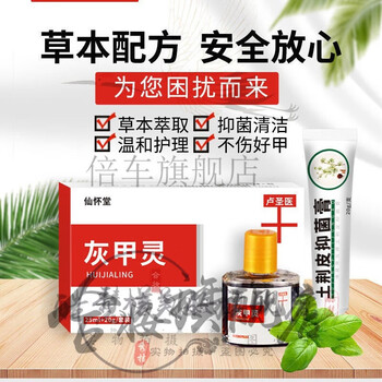 【官方旗舰】【官方旗舰】【官方旗舰】李四珍丫可宁 甲乐宁1号良灰