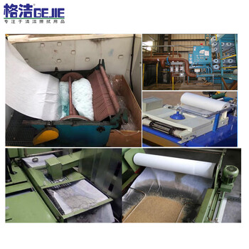 格洁G30040过滤布40cm×长100m工业过滤布磨床钢铁轧机五金加工油渣液体水粉浆过滤