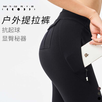 ParticleFever健身服-质量卓越,设计独特!