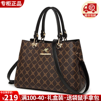 MEIGUIDAISHU袋鼠专柜女包2024新款中年妈妈包手提包时尚斜挎包百搭印花包 菱格黑色【礼盒+礼品袋】