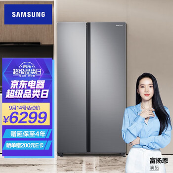 【不理想】
三星RS62R5007M9/SC评测好不好?三星rs62r50374g质量怎么样?评测性价比高吗