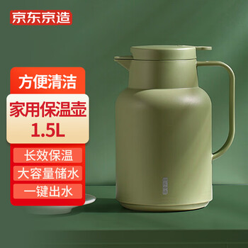 稳定价格,保温更快——京东京造北欧简约玻璃内胆保温壶
