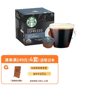 网友剖析
DOLCE GUSTO雀巢多趣酷思胶囊咖啡评测报告怎么样？质量靠不靠谱？dolce gusto雀巢多趣酷思胶囊咖啡怎么样？使用一个月真实感受竟然这样？
