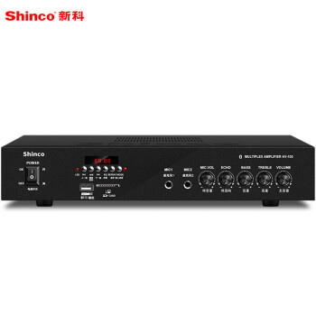 新科（Shinco）AV-103 定压定阻功放机 公共广播吸顶喇叭音响蓝牙功放