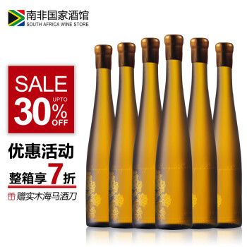 本格拉贵腐甜白葡萄酒2020 南非国家酒馆原瓶进口 礼盒装 整箱375ml*6瓶