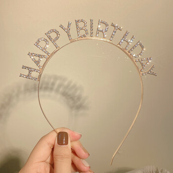 生日快乐字母水钻发箍带钻装饰皇冠女神超仙头饰气质网红拍照道具镶钻