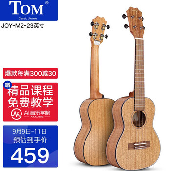 评测！
TOM23寸桃花芯JOY-M2京东定制款怎么样用了感觉如何？tom23寸桃花芯joy-m2京东定制款评测质量怎么样？真的好吗！

