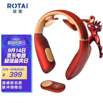 「评价性价比」
荣泰RT1062怎么样值得入手吗？荣泰rt1885足疗机质量到底怎么样好不好
